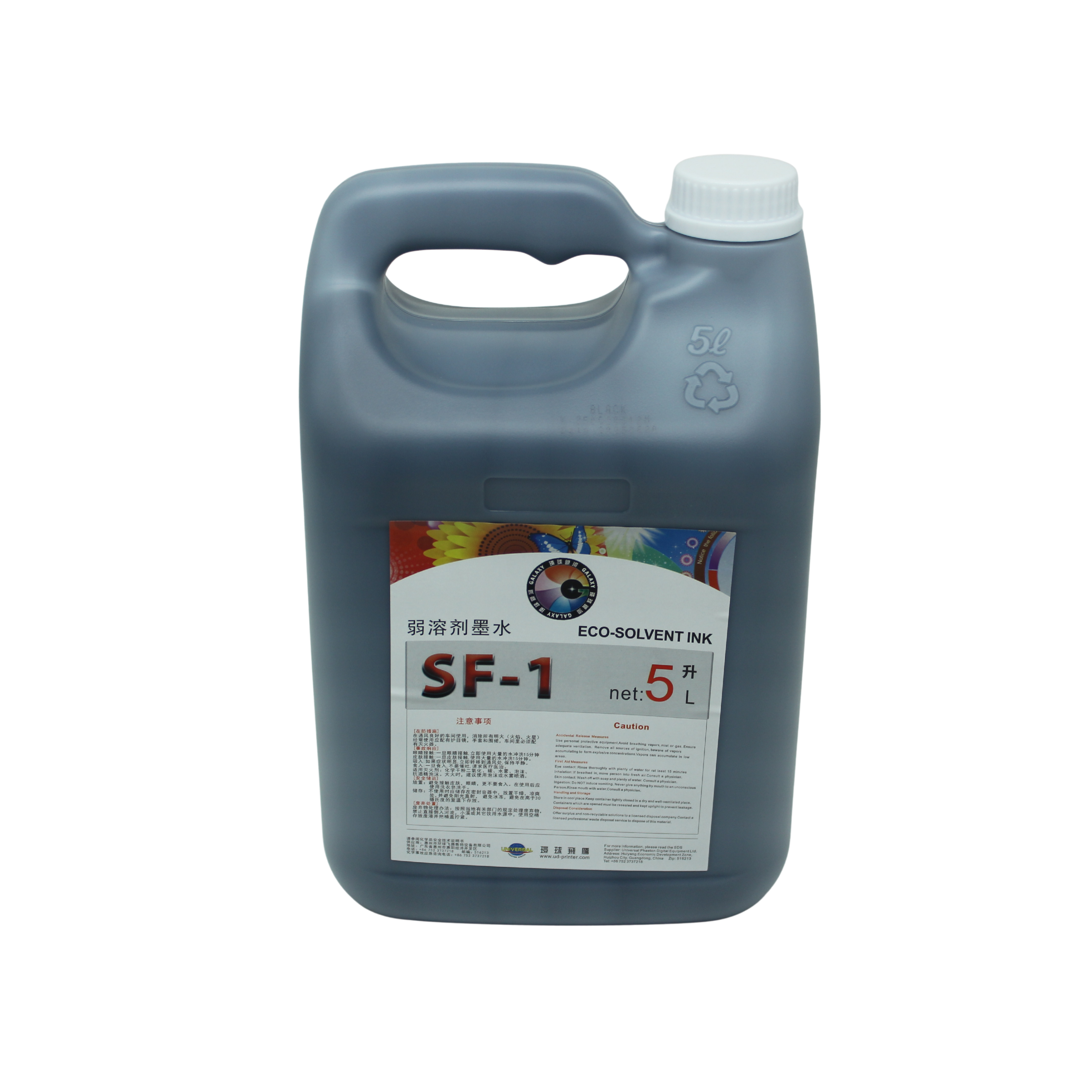 Galaxy SF-1 Serisi