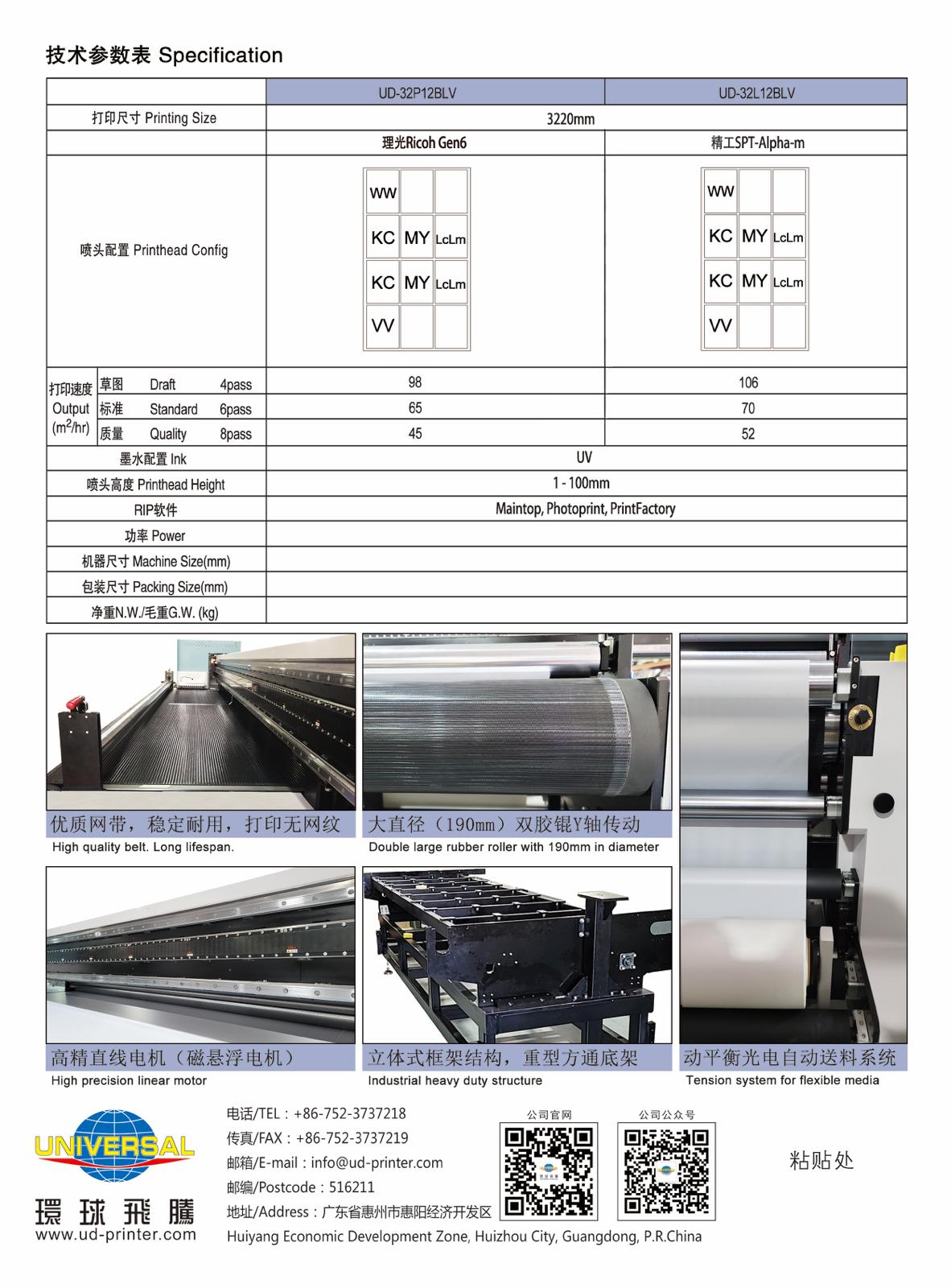 G3200 Hybrid Baskı Makinesi
